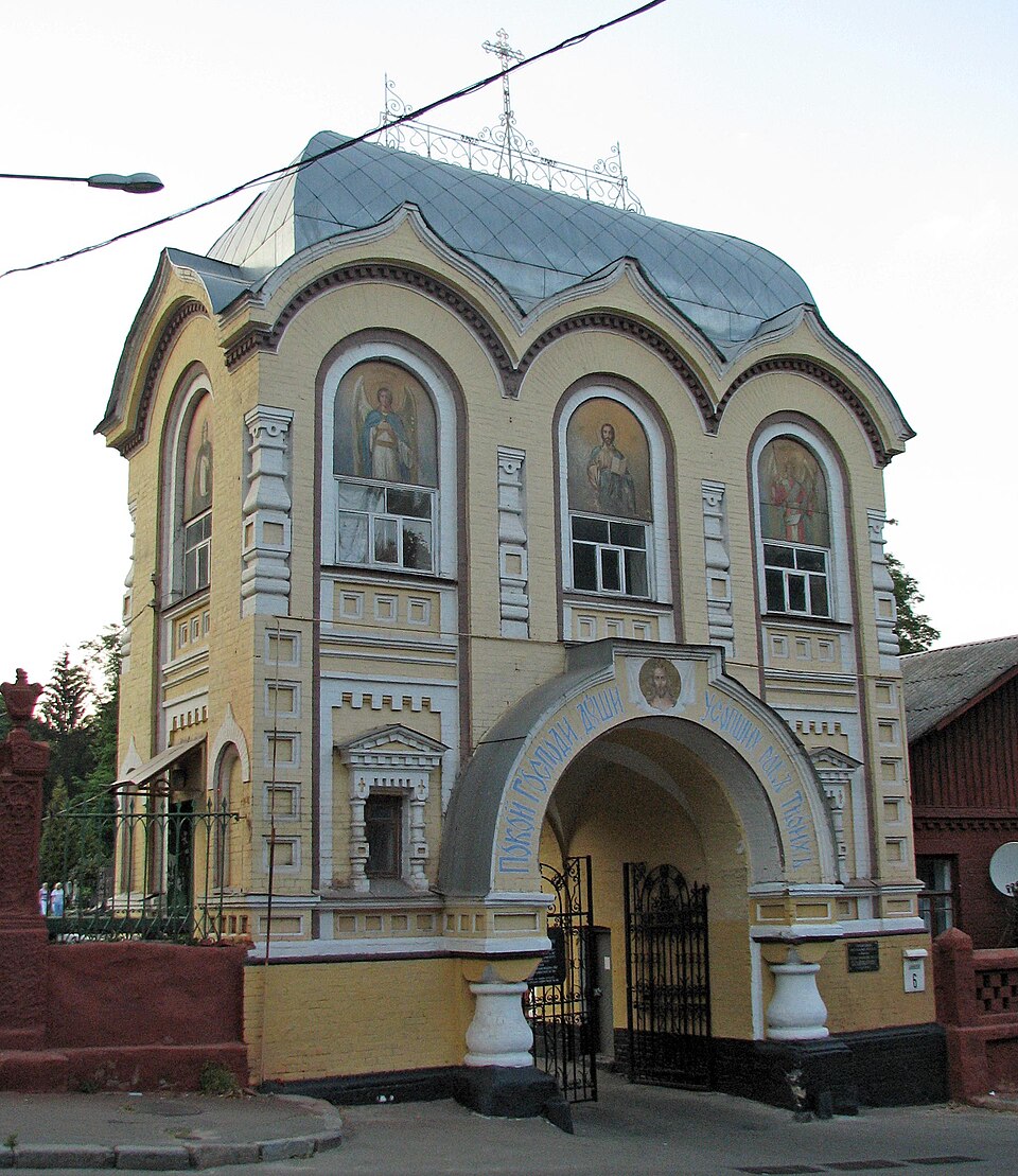 Байкове кладовище, Київ