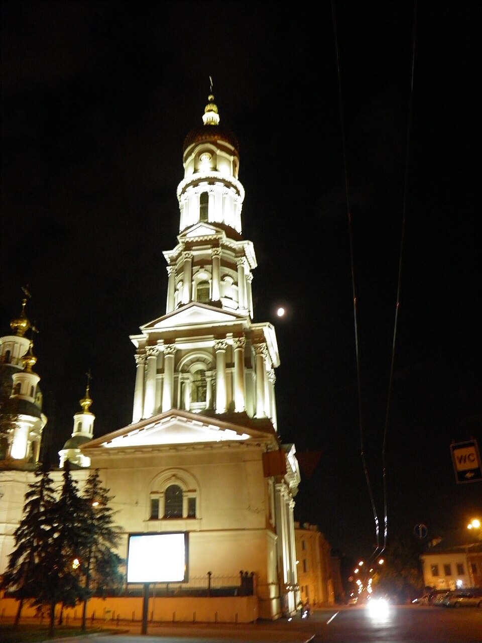 Dormition Cathedral, Kharkiv