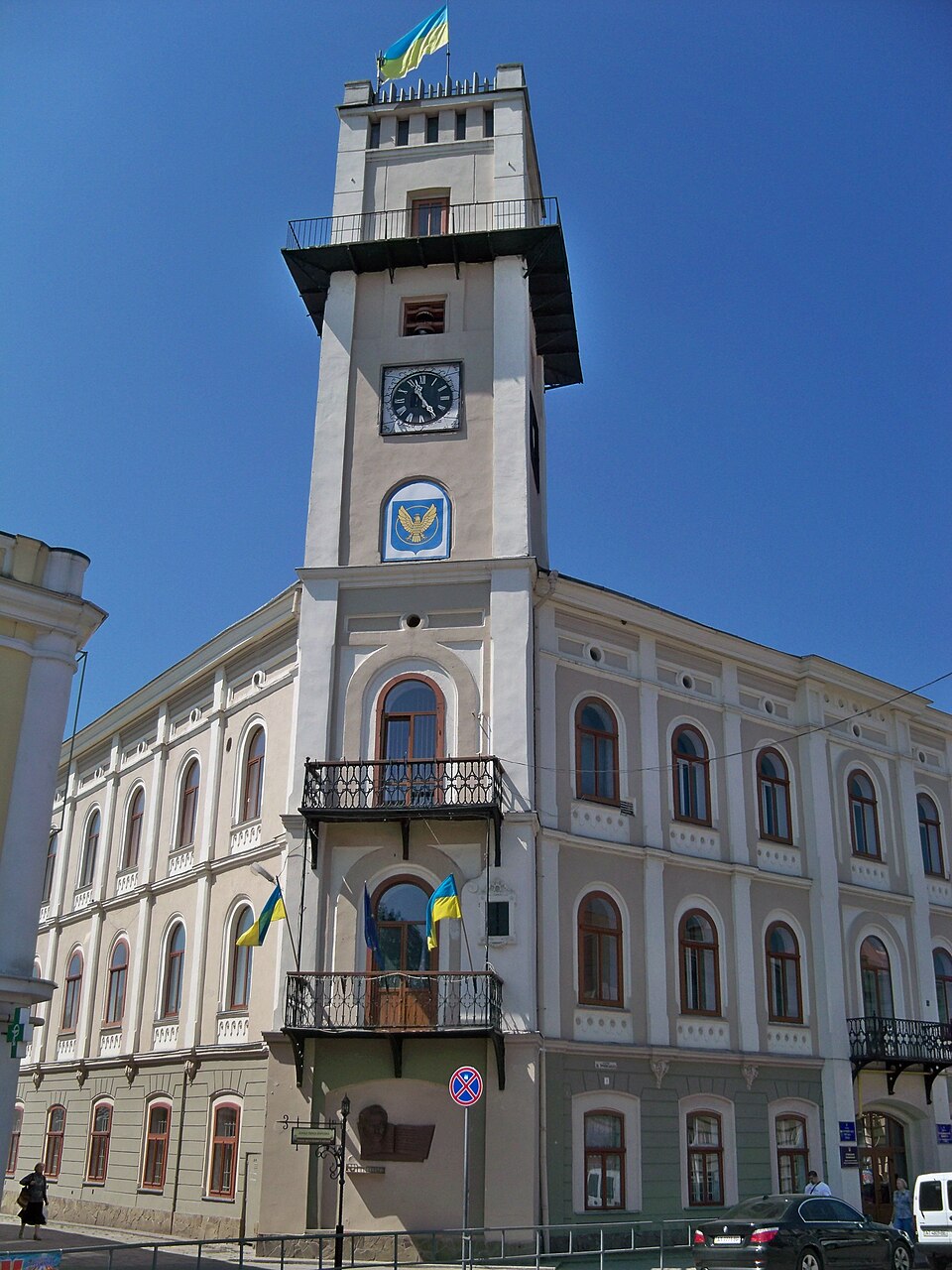 Town Hall, Kolomyia