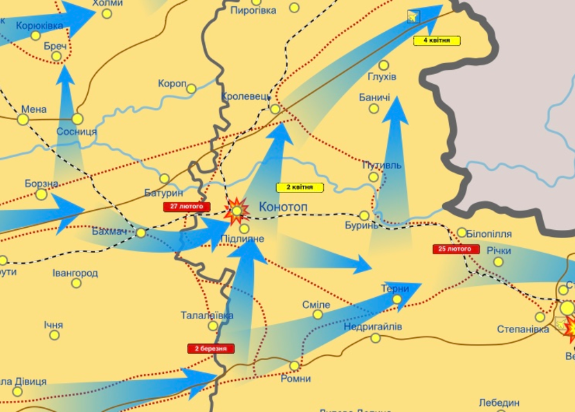 Поле Конотопської битви, Шаповалівка