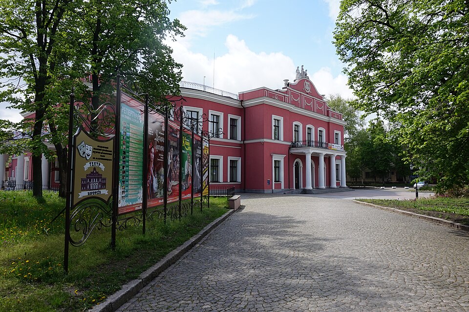 Kropyvnytskyi Theatre, Kropyvnytskyi
