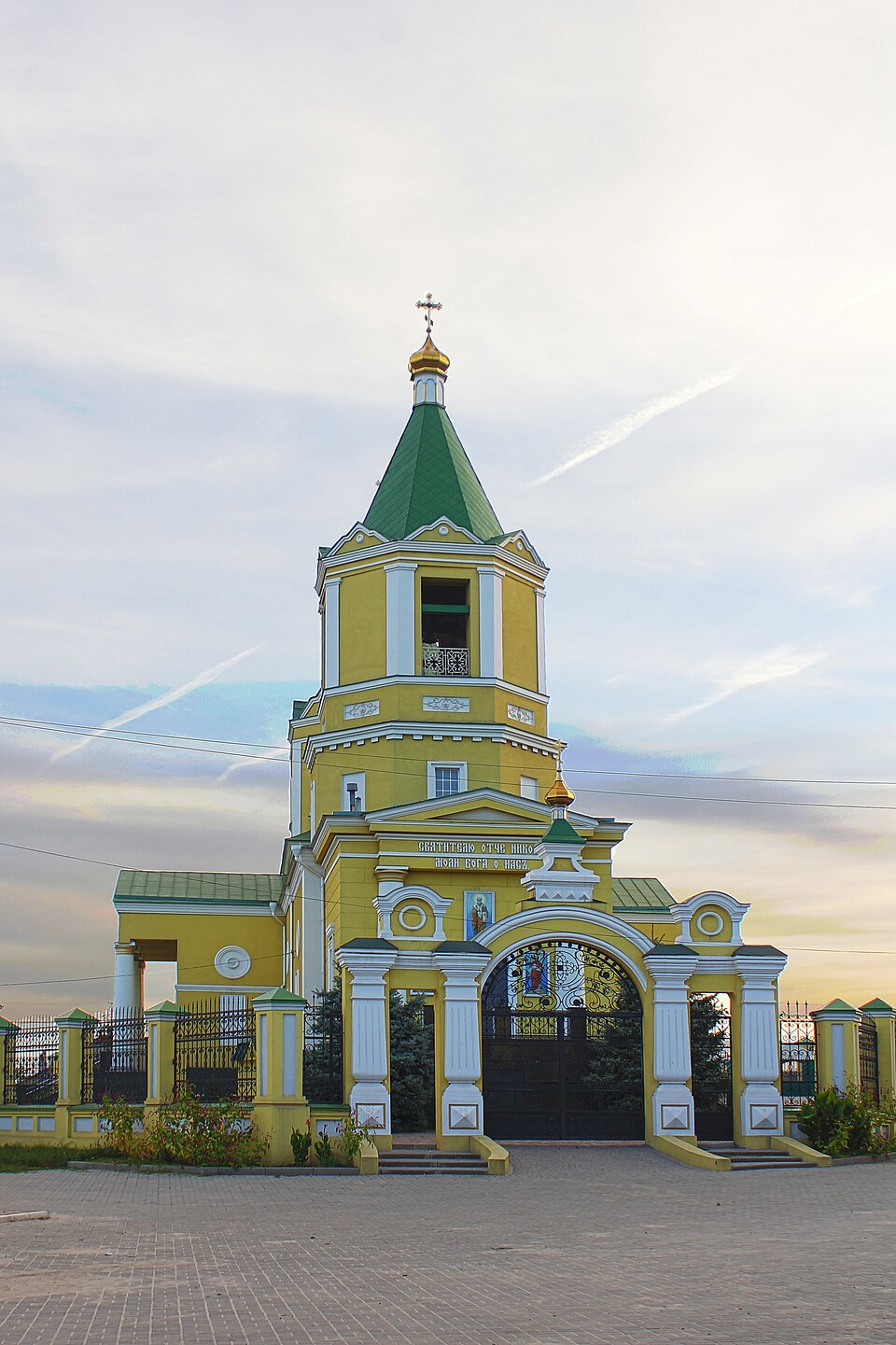Миколаївська церква, Нові Кодаки