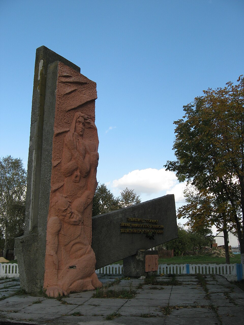 Могила жертв Ремеля
