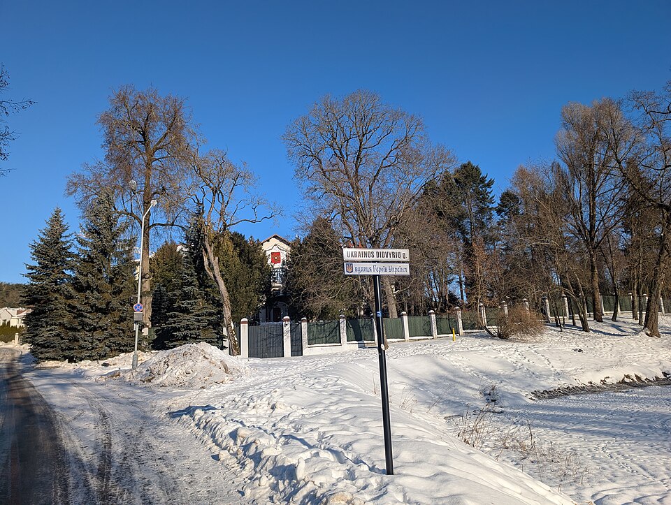 Street of the Heroes of Ukraine, Vilnius